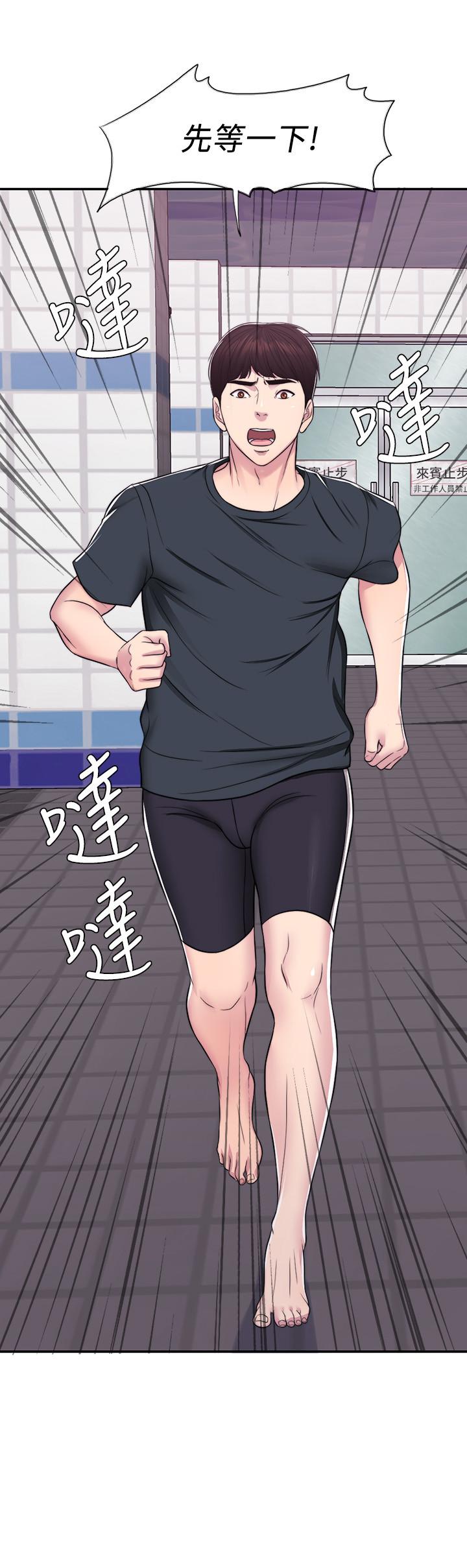 [韩国漫画] 湿身游泳课 剧情,熟女人妻,巨乳大奶#[34P]-7