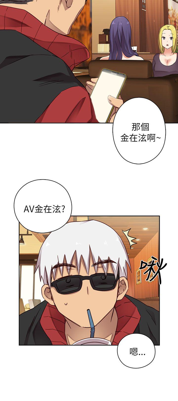 [韩国漫画] H校园 爱情,巨乳大奶,女学生#[33P]-4