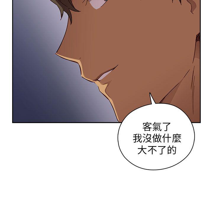 [韩国漫画] H校园 爱情,巨乳大奶,女学生#[41P]-7