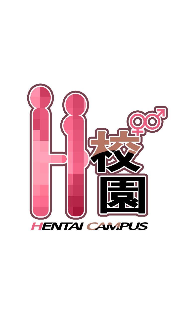 [韩国漫画] H校园 爱情,巨乳大奶,女学生#[77P]-1