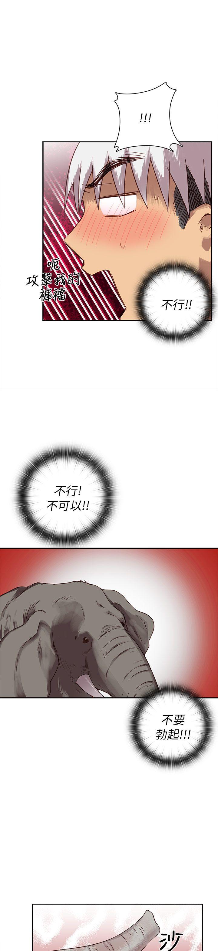 [韩国漫画] H校园 爱情,巨乳大奶,女学生#[77P]-16