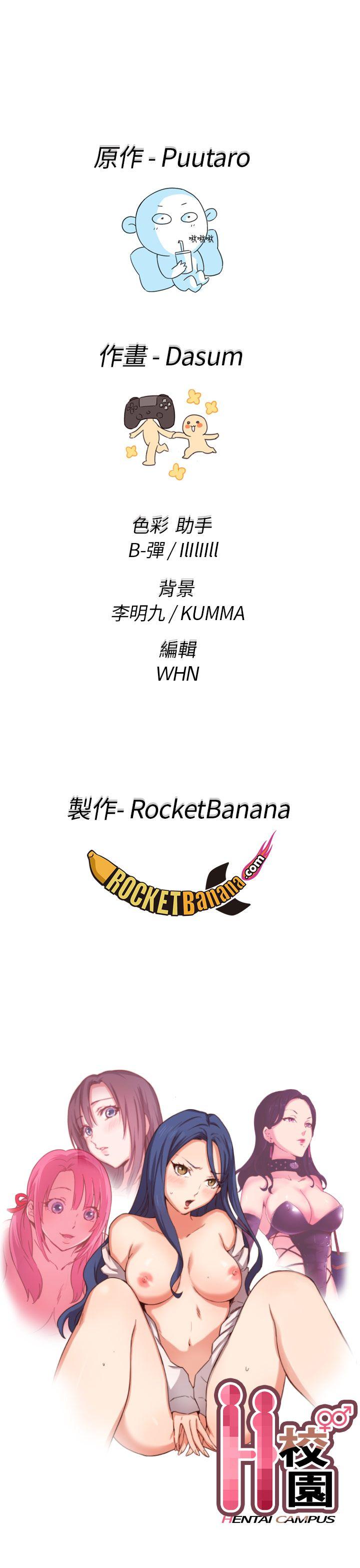 [韩国漫画] H校园 爱情,巨乳大奶,女学生#[77P]-77