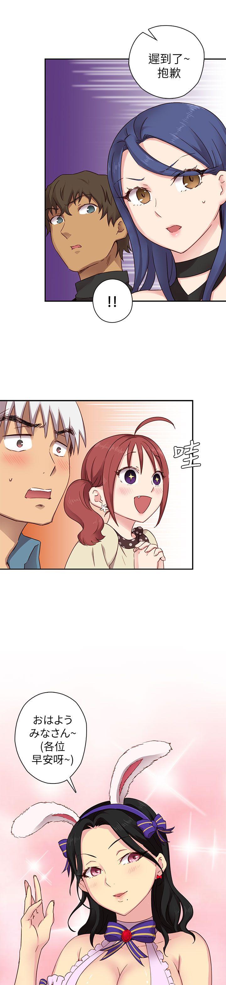 [韩国漫画] H校园 爱情,巨乳大奶,女学生#[46P]-10