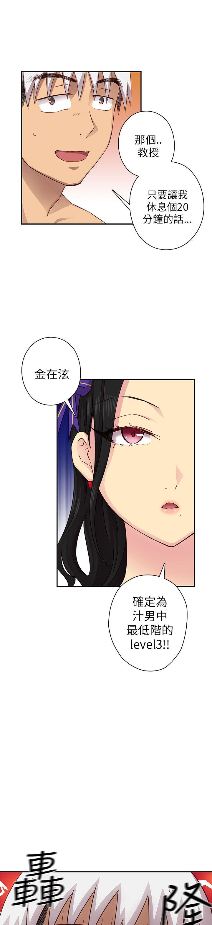 [韩国漫画] H校园 爱情,巨乳大奶,女学生#[59P]-16