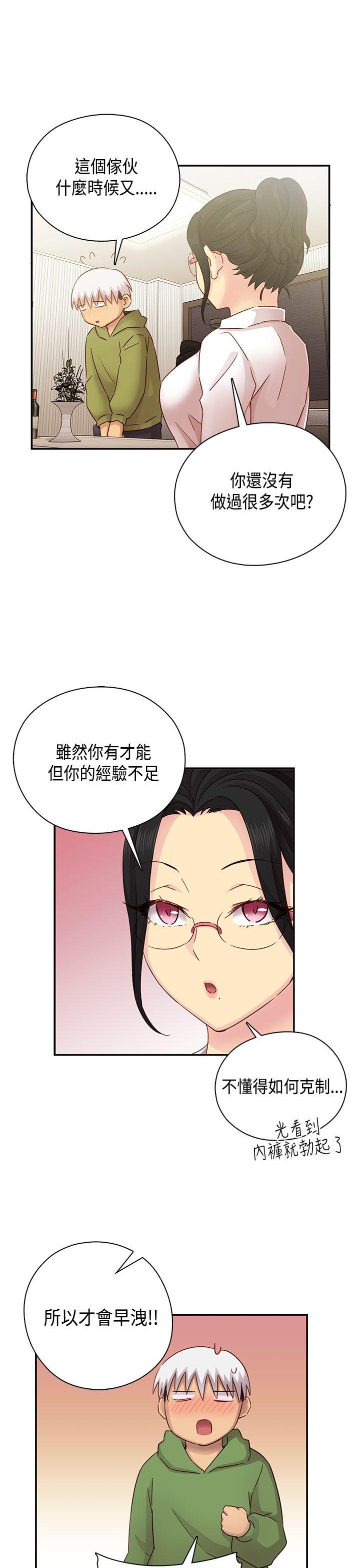 [韩国漫画] H校园 爱情,巨乳大奶,女学生#[44P]-16