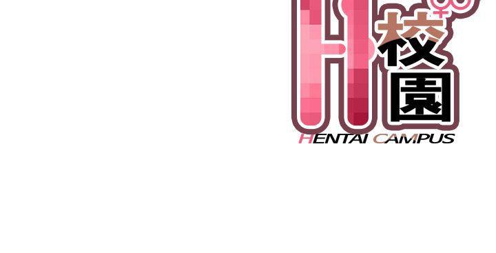 [韩国漫画] H校园 爱情,巨乳大奶,女学生#[44P]-44