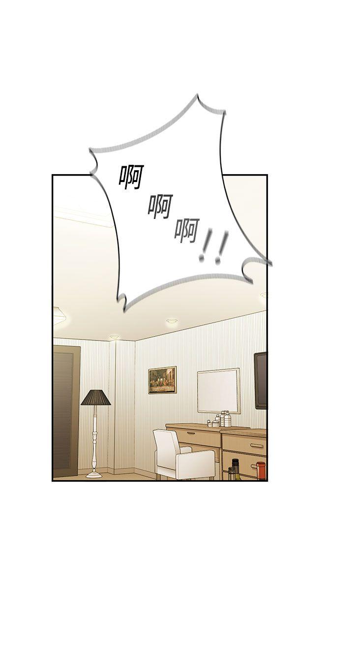 [韩国漫画] H校园 爱情,巨乳大奶,女学生#[40P]-33