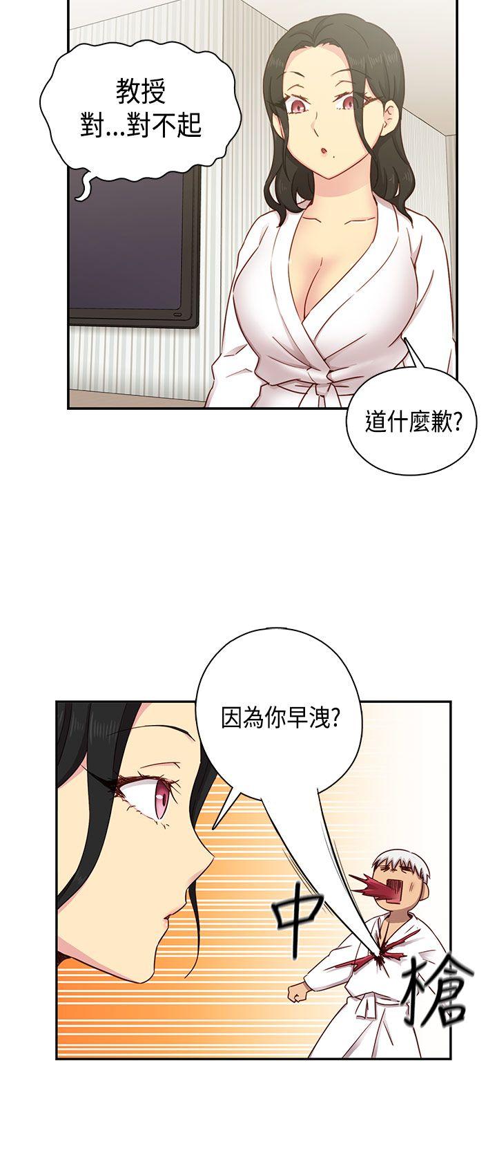 [韩国漫画] H校园 爱情,巨乳大奶,女学生#[42P]-34