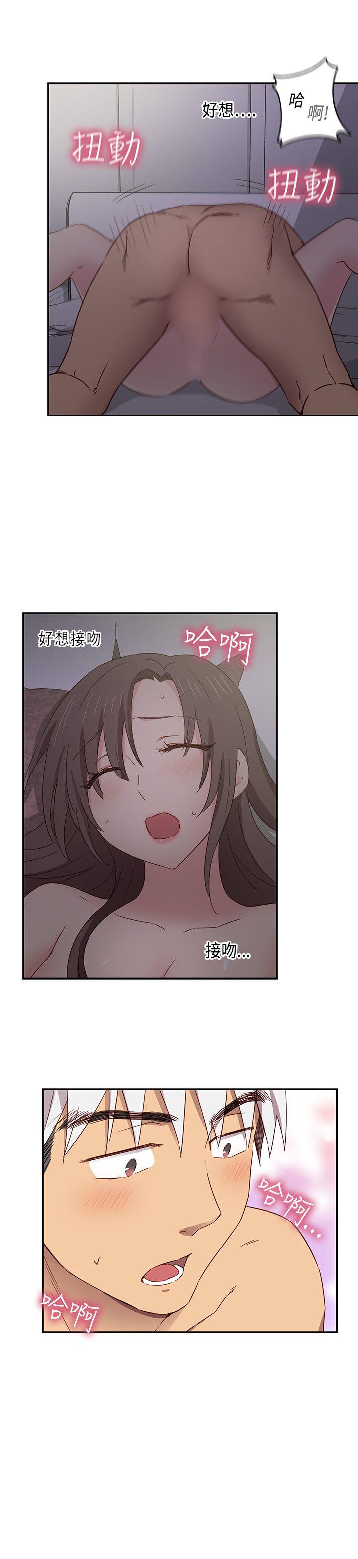 [韩国漫画] H校园 爱情,巨乳大奶,女学生#[40P]-26