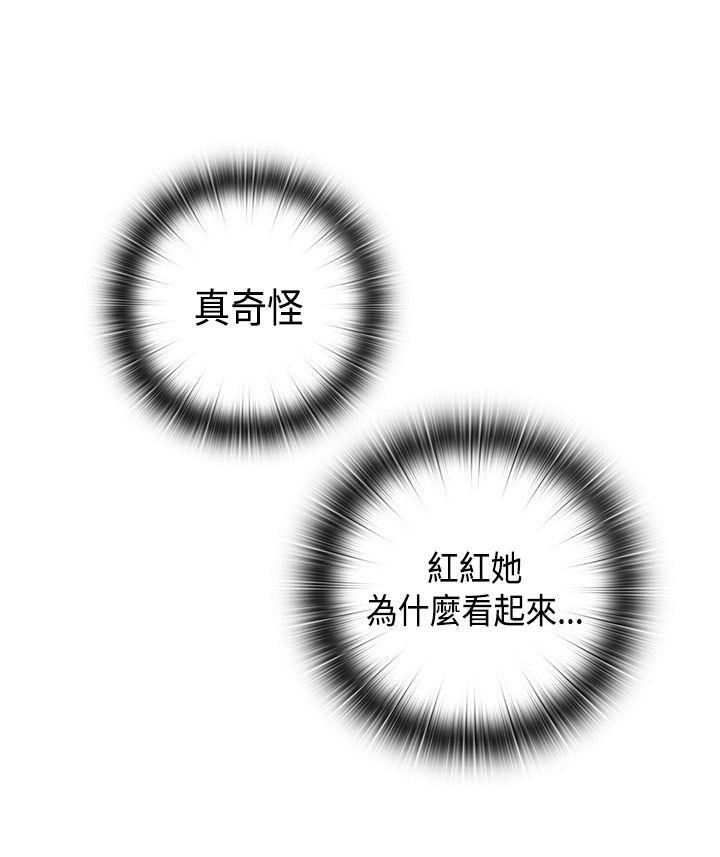 [韩国漫画] H校园 爱情,巨乳大奶,女学生#[40P]-5