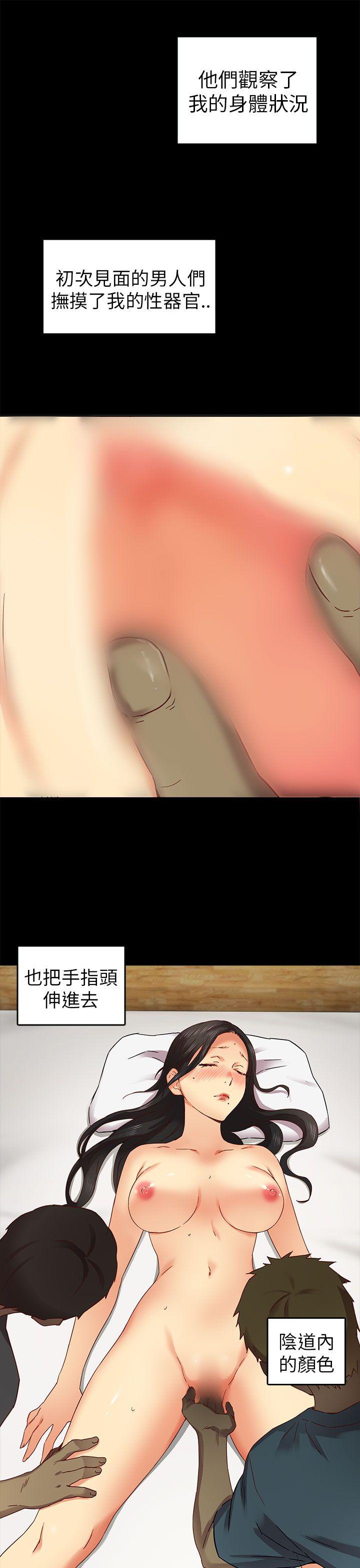 [韩国漫画] H校园 爱情,巨乳大奶,女学生#[36P]-14