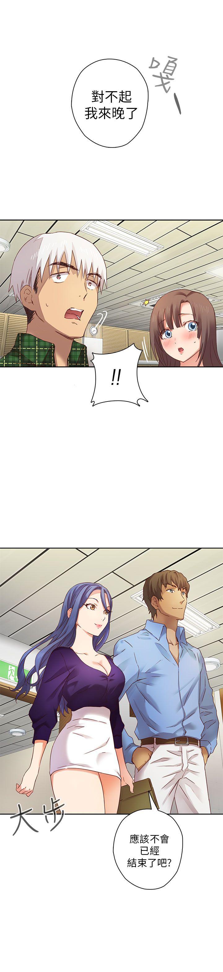 [韩国漫画] H校园 爱情,巨乳大奶,女学生#[36P]-26