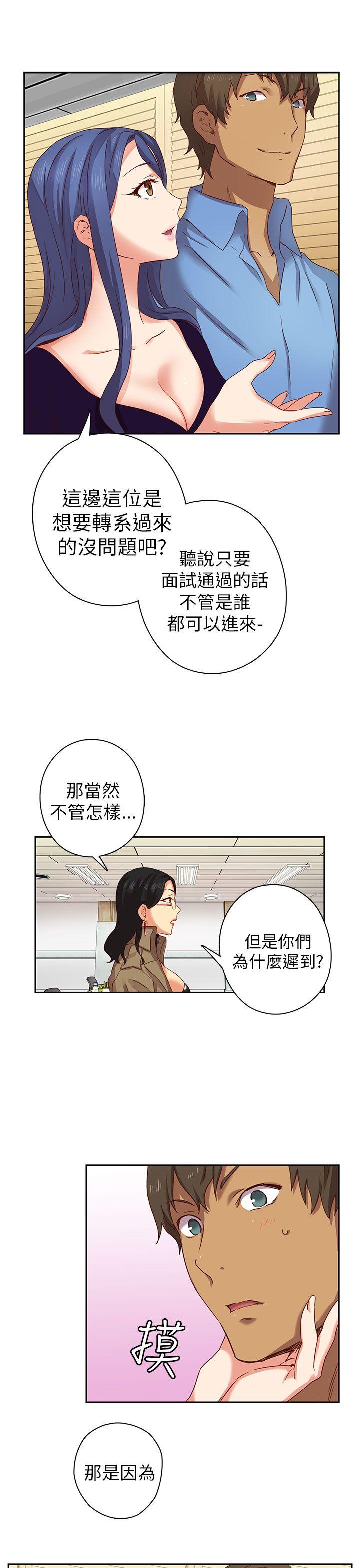 [韩国漫画] H校园 爱情,巨乳大奶,女学生#[36P]-30