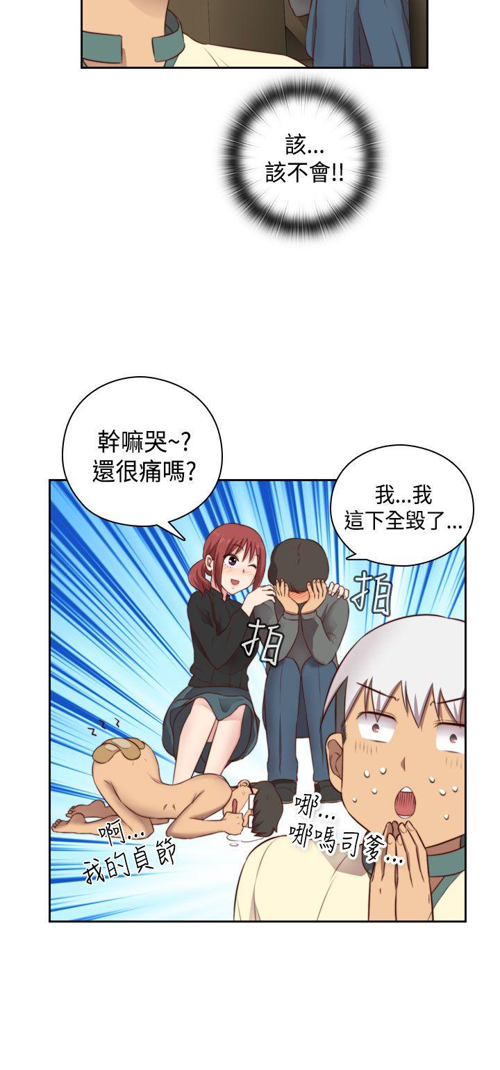 [韩国漫画] H校园 爱情,巨乳大奶,女学生#[39P]-19