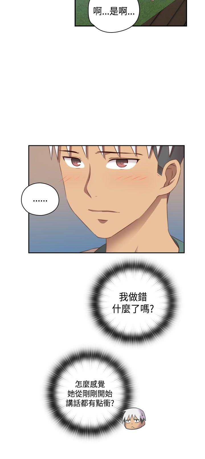 [韩国漫画] H校园 爱情,巨乳大奶,女学生#[39P]-5