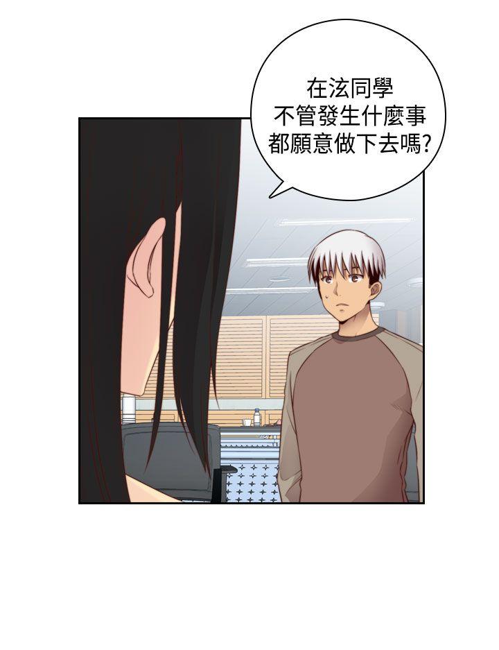 [韩国漫画] H校园 爱情,巨乳大奶,女学生#[37P]-34