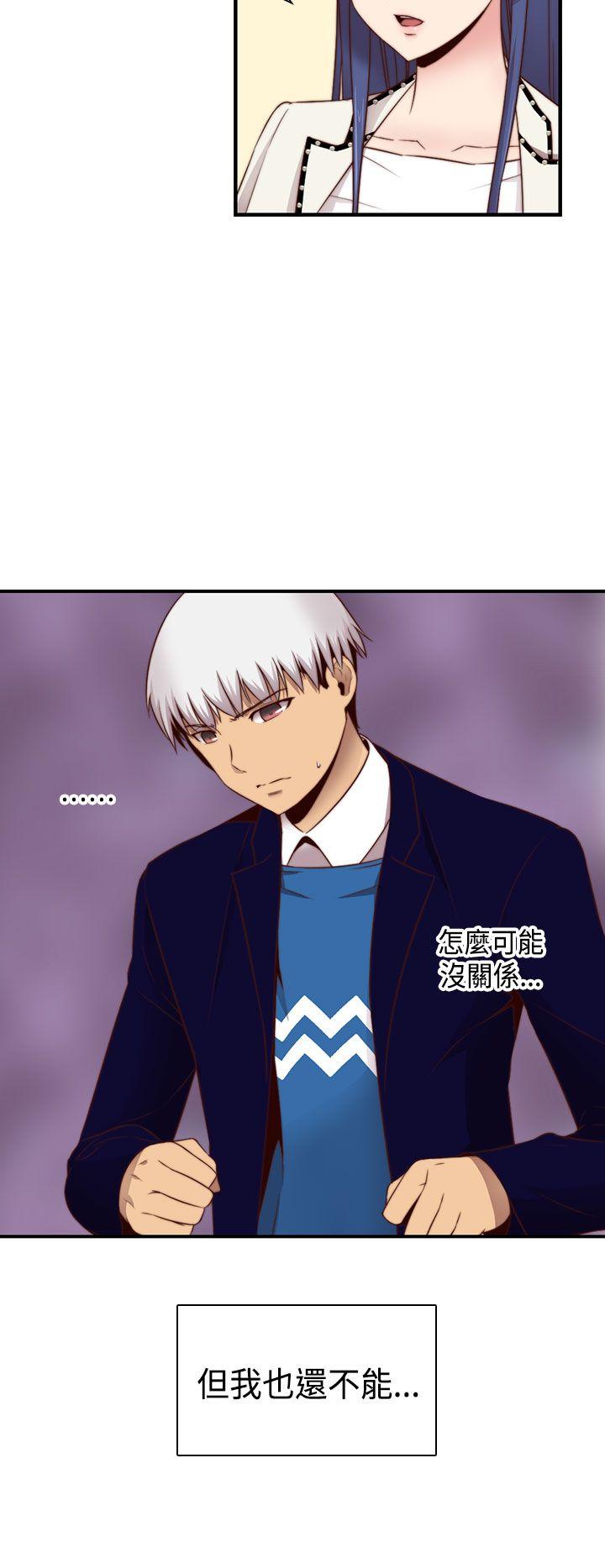 [韩国漫画] H校园 爱情,巨乳大奶,女学生#[29P]-10