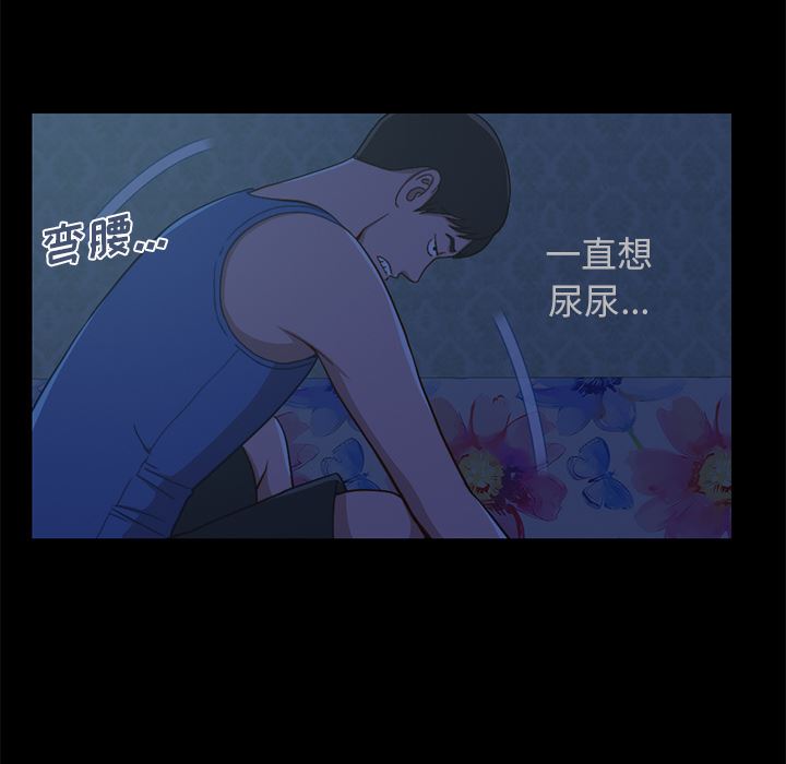 [韩国漫画] 不该有的爱情 爱情,巨乳大奶#[231P]-108