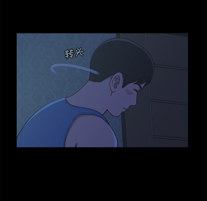 [韩国漫画] 不该有的爱情 爱情,巨乳大奶#[231P]-114