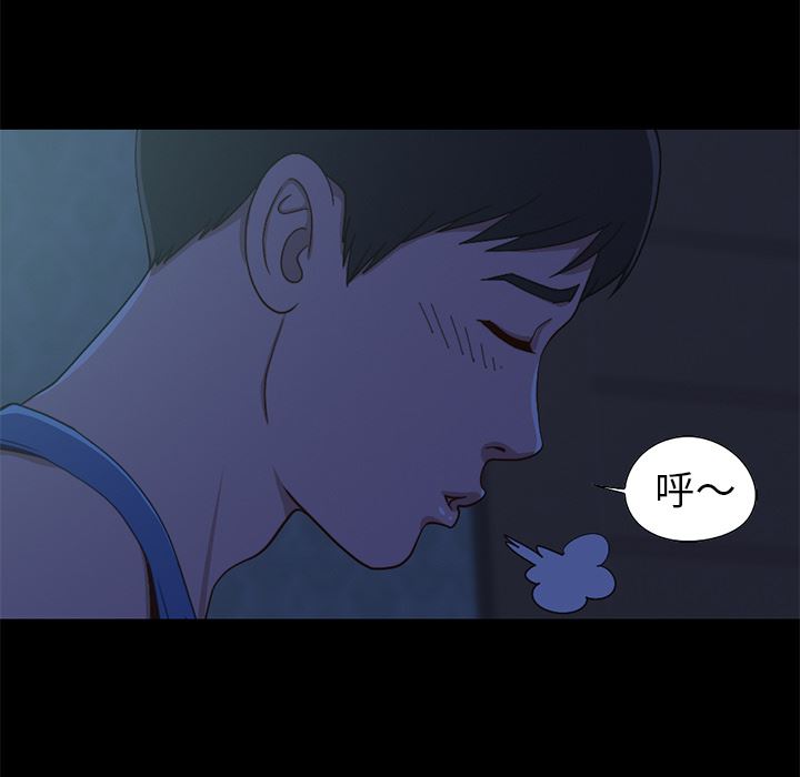 [韩国漫画] 不该有的爱情 爱情,巨乳大奶#[231P]-115