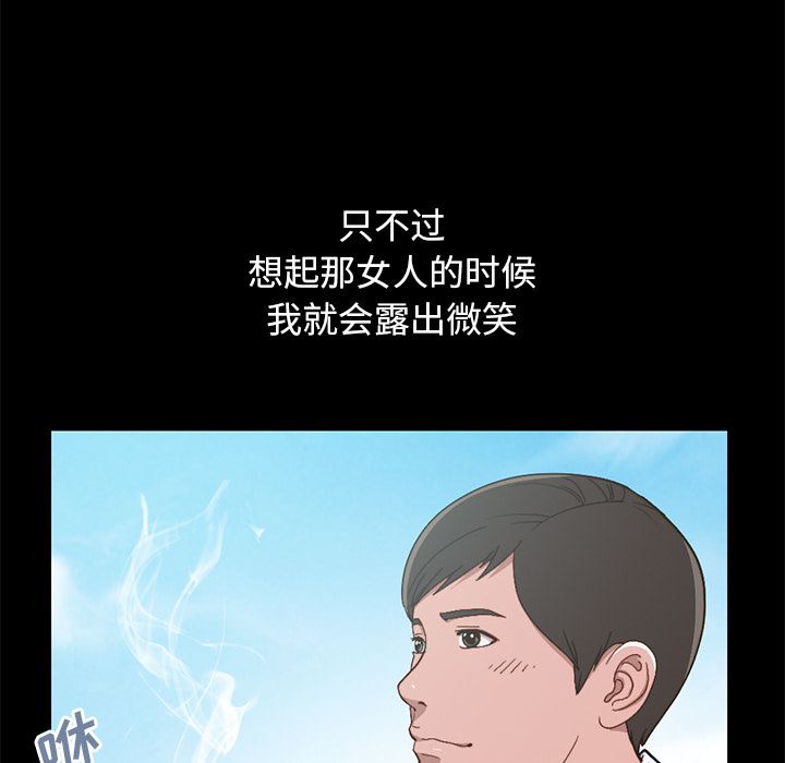 [韩国漫画] 不该有的爱情 爱情,巨乳大奶#[231P]-12