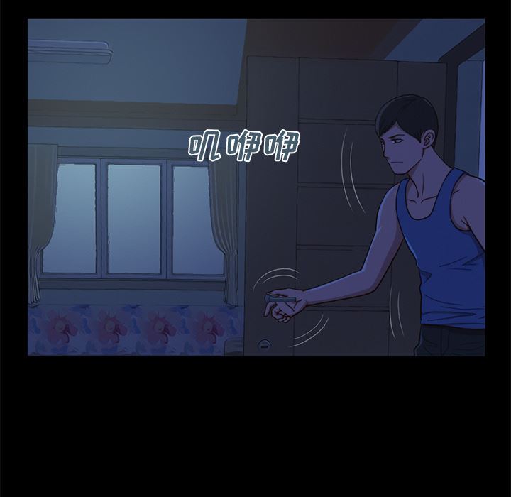 [韩国漫画] 不该有的爱情 爱情,巨乳大奶#[231P]-122
