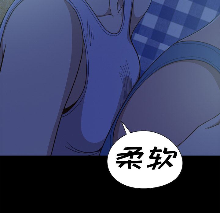 [韩国漫画] 不该有的爱情 爱情,巨乳大奶#[231P]-139