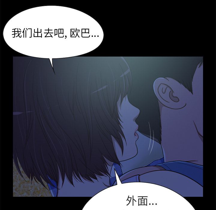 [韩国漫画] 不该有的爱情 爱情,巨乳大奶#[231P]-143