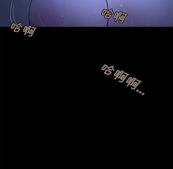 [韩国漫画] 不该有的爱情 爱情,巨乳大奶#[231P]-174