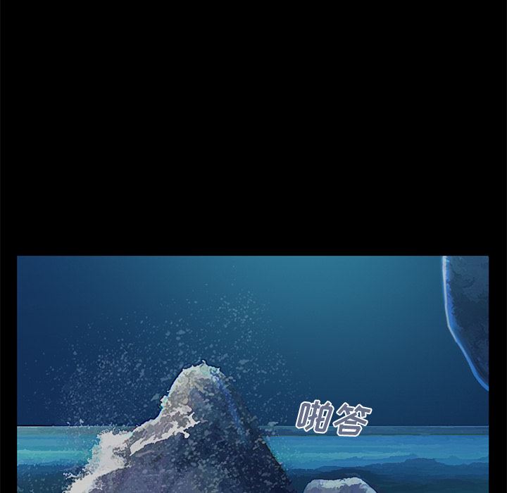 [韩国漫画] 不该有的爱情 爱情,巨乳大奶#[231P]-182