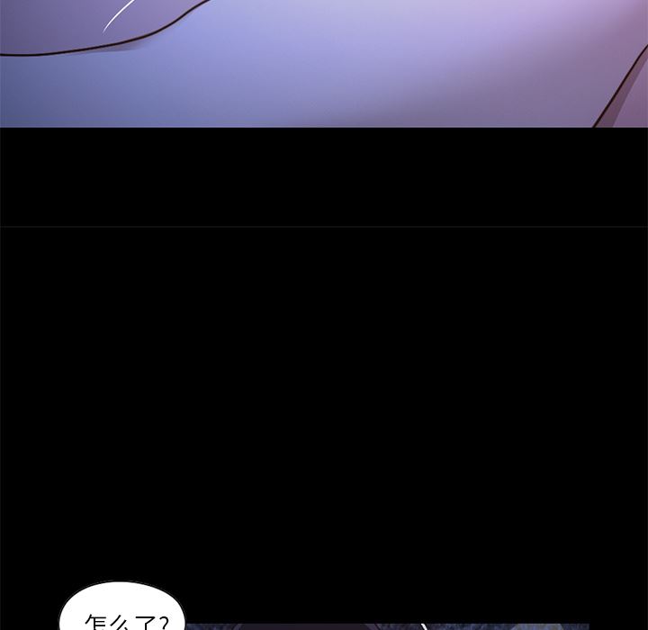 [韩国漫画] 不该有的爱情 爱情,巨乳大奶#[231P]-194