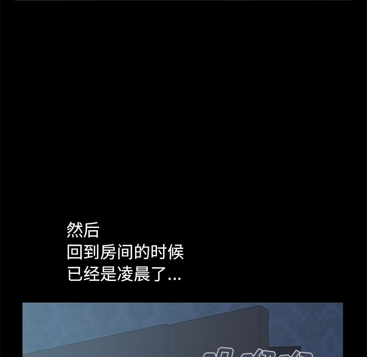[韩国漫画] 不该有的爱情 爱情,巨乳大奶#[231P]-206