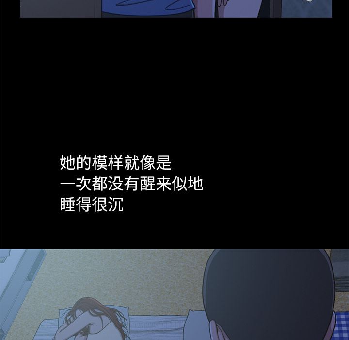 [韩国漫画] 不该有的爱情 爱情,巨乳大奶#[231P]-209