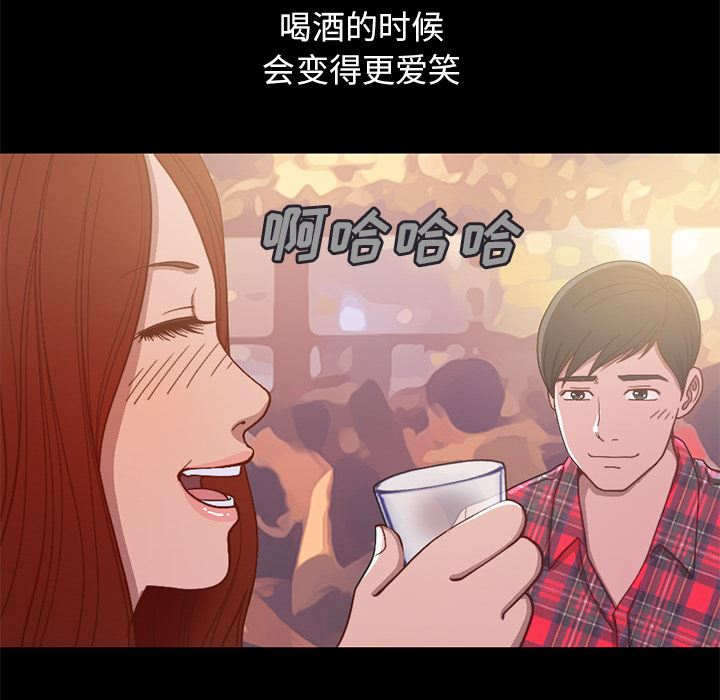 [韩国漫画] 不该有的爱情 爱情,巨乳大奶#[231P]-22