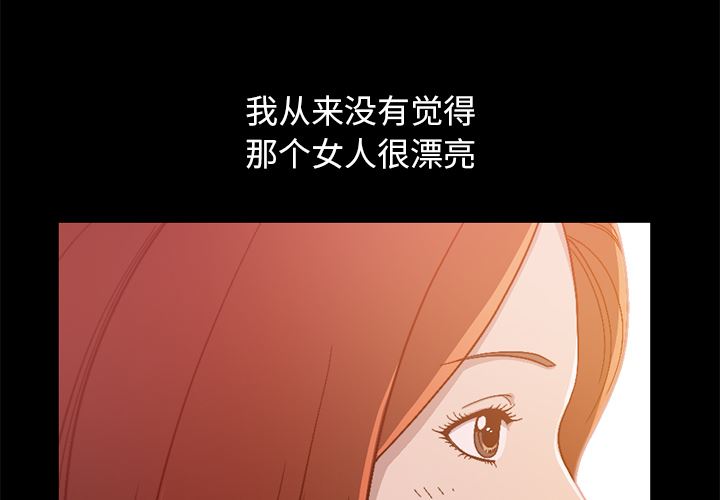 [韩国漫画] 不该有的爱情 爱情,巨乳大奶#[231P]-4