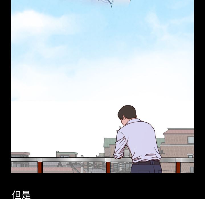 [韩国漫画] 不该有的爱情 爱情,巨乳大奶#[231P]-52