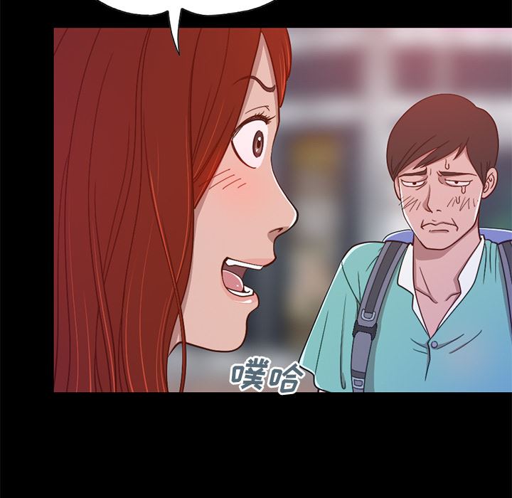 [韩国漫画] 不该有的爱情 爱情,巨乳大奶#[231P]-73