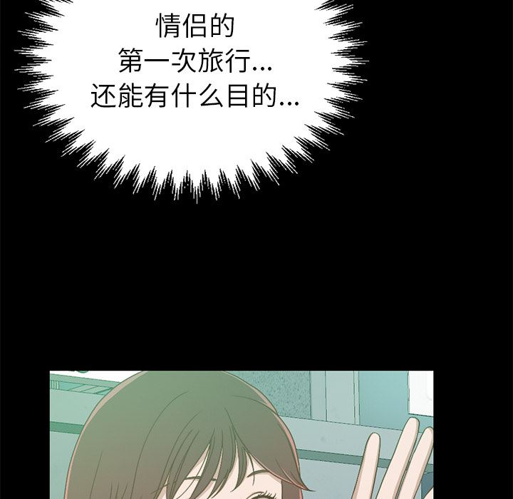 [韩国漫画] 不该有的爱情 爱情,巨乳大奶#[231P]-76