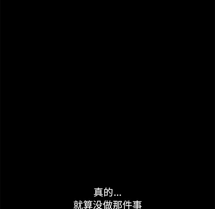 [韩国漫画] 不该有的爱情 爱情,巨乳大奶#[231P]-85