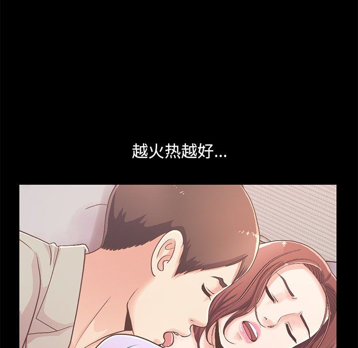 [韩国漫画] 不该有的爱情 爱情,巨乳大奶#[188P]-110