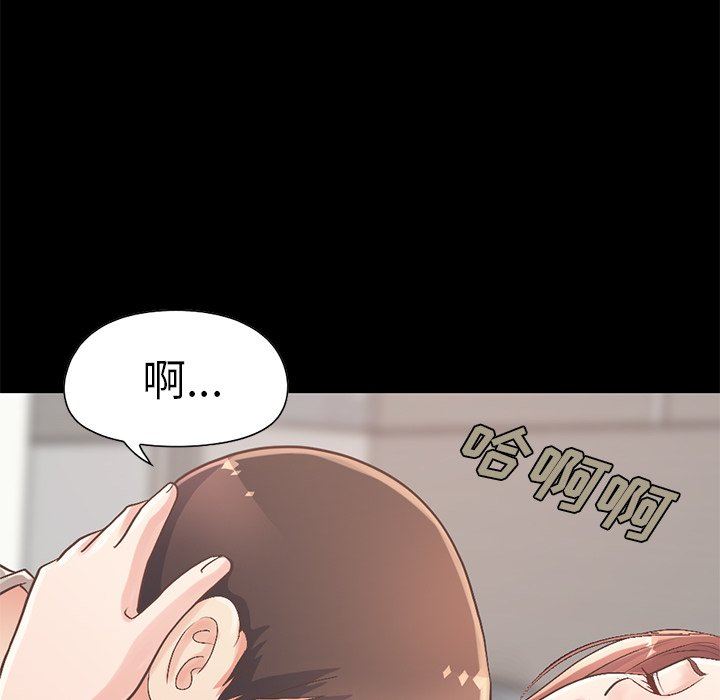 [韩国漫画] 不该有的爱情 爱情,巨乳大奶#[188P]-136