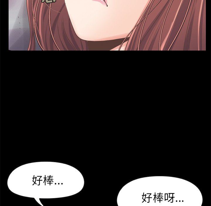 [韩国漫画] 不该有的爱情 爱情,巨乳大奶#[188P]-139