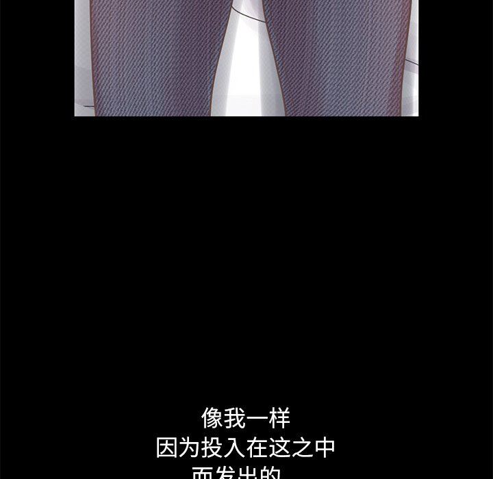 [韩国漫画] 不该有的爱情 爱情,巨乳大奶#[188P]-152