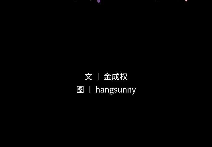 [韩国漫画] 不该有的爱情 爱情,巨乳大奶#[188P]-2