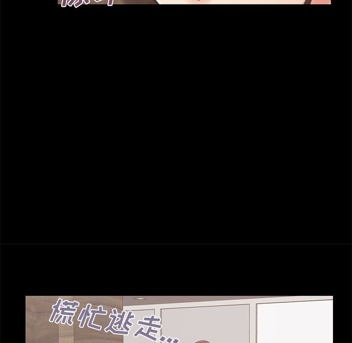 [韩国漫画] 不该有的爱情 爱情,巨乳大奶#[188P]-28