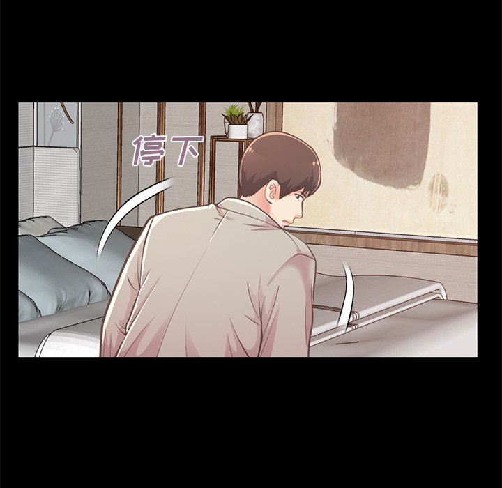 [韩国漫画] 不该有的爱情 爱情,巨乳大奶#[188P]-34