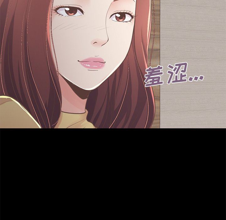 [韩国漫画] 不该有的爱情 爱情,巨乳大奶#[188P]-46