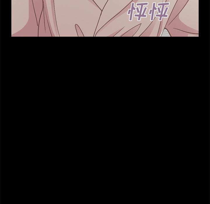 [韩国漫画] 不该有的爱情 爱情,巨乳大奶#[188P]-62