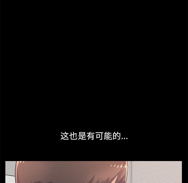 [韩国漫画] 不该有的爱情 爱情,巨乳大奶#[188P]-73