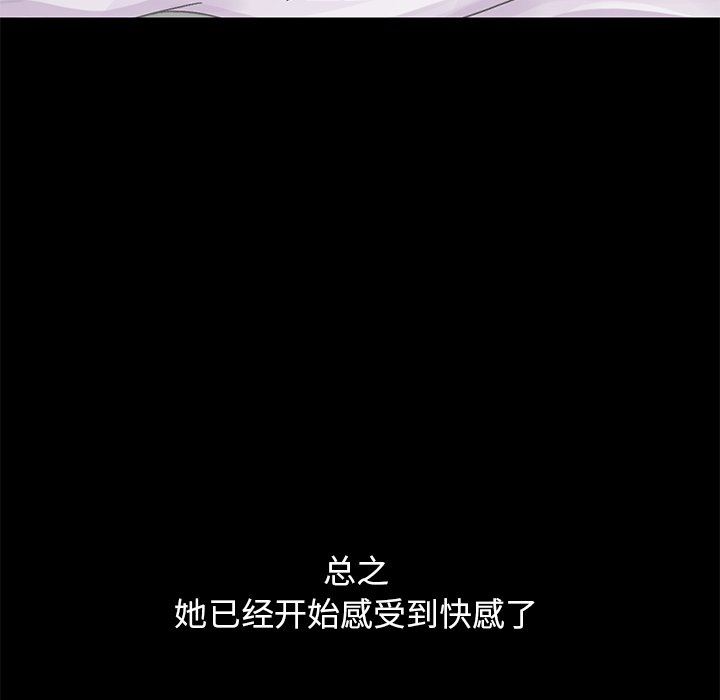[韩国漫画] 不该有的爱情 爱情,巨乳大奶#[191P]-105
